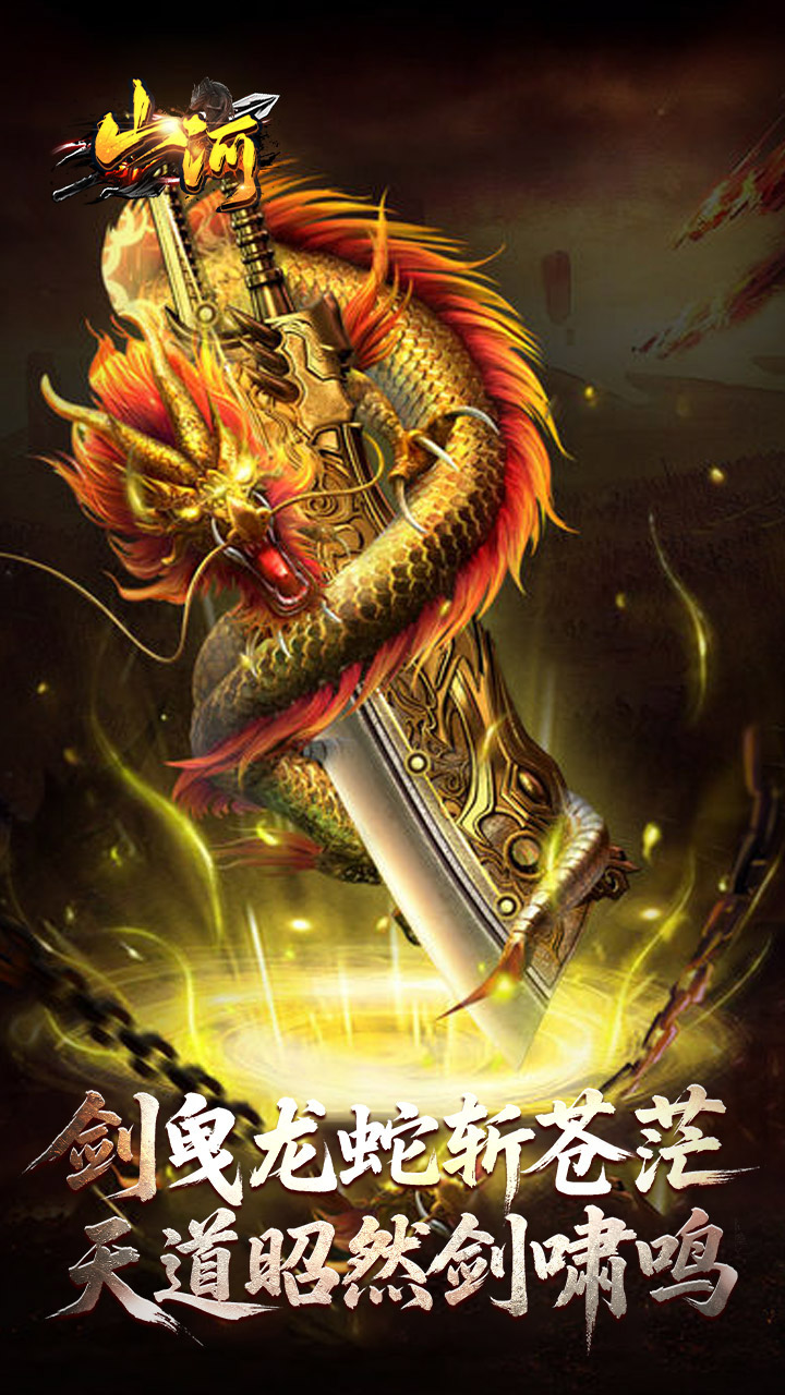 ɽӽ¥ְҵ߱v1.0.2 °