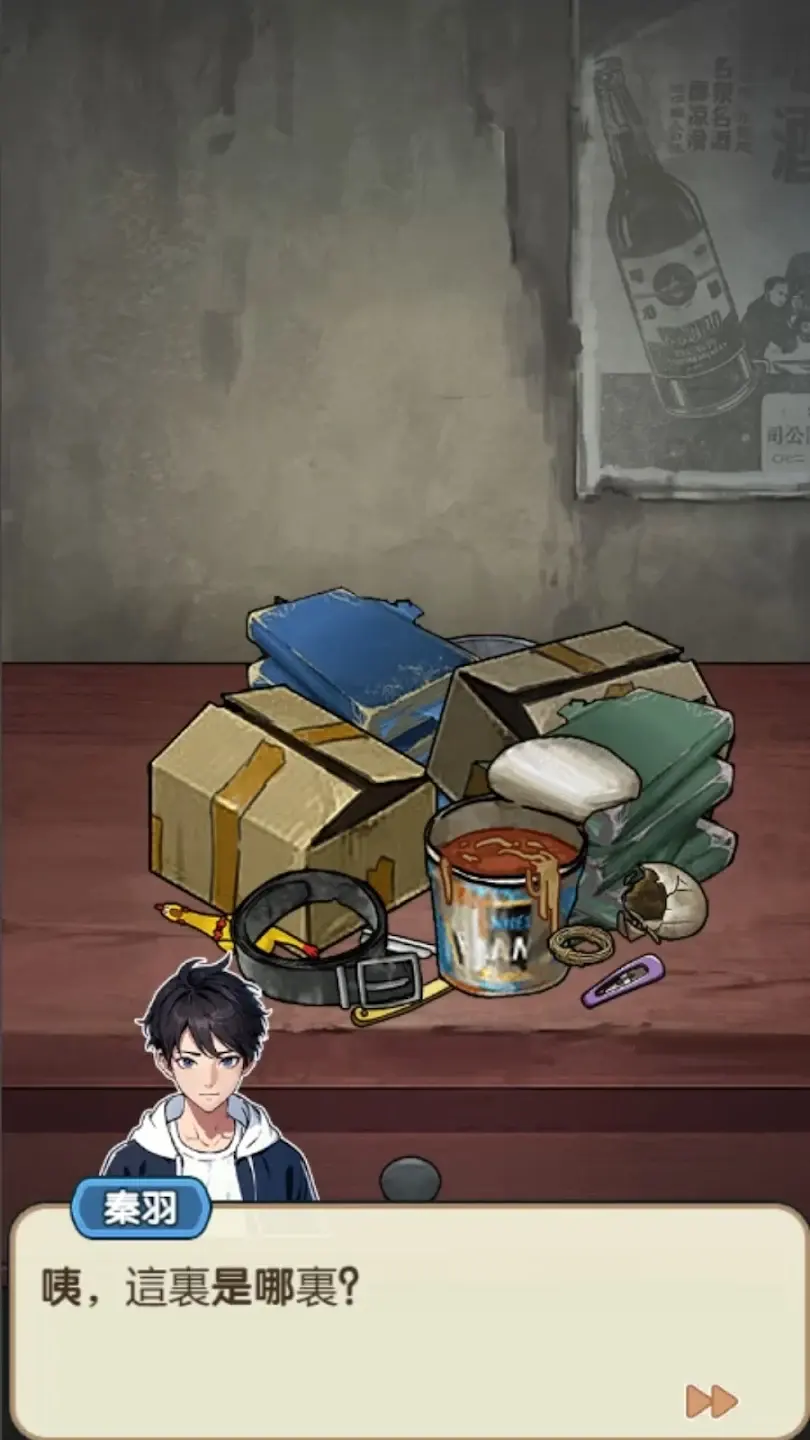 重生之双面人生手机版v1.0.1 最新版