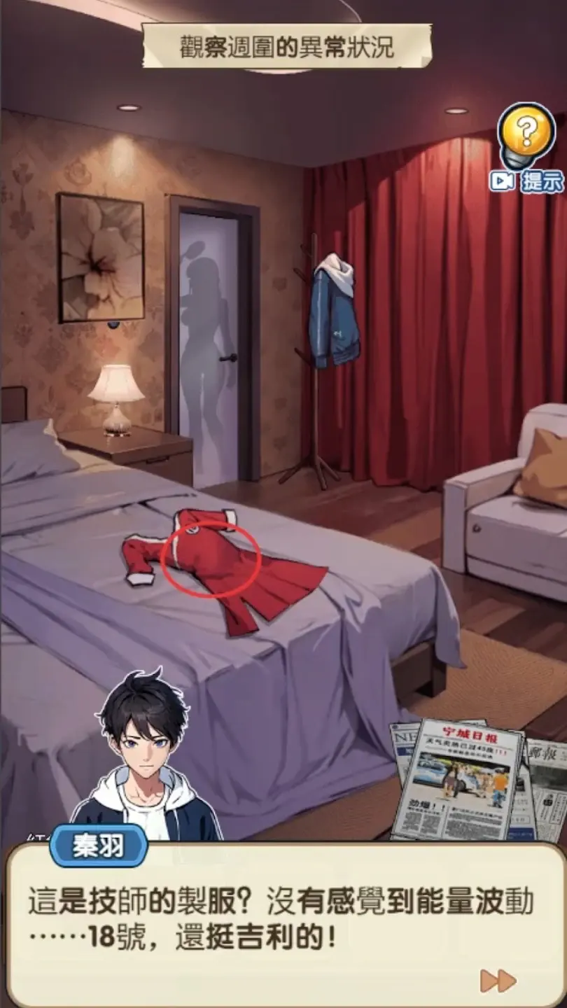 重生之双面人生手机版v1.0.1 最新版