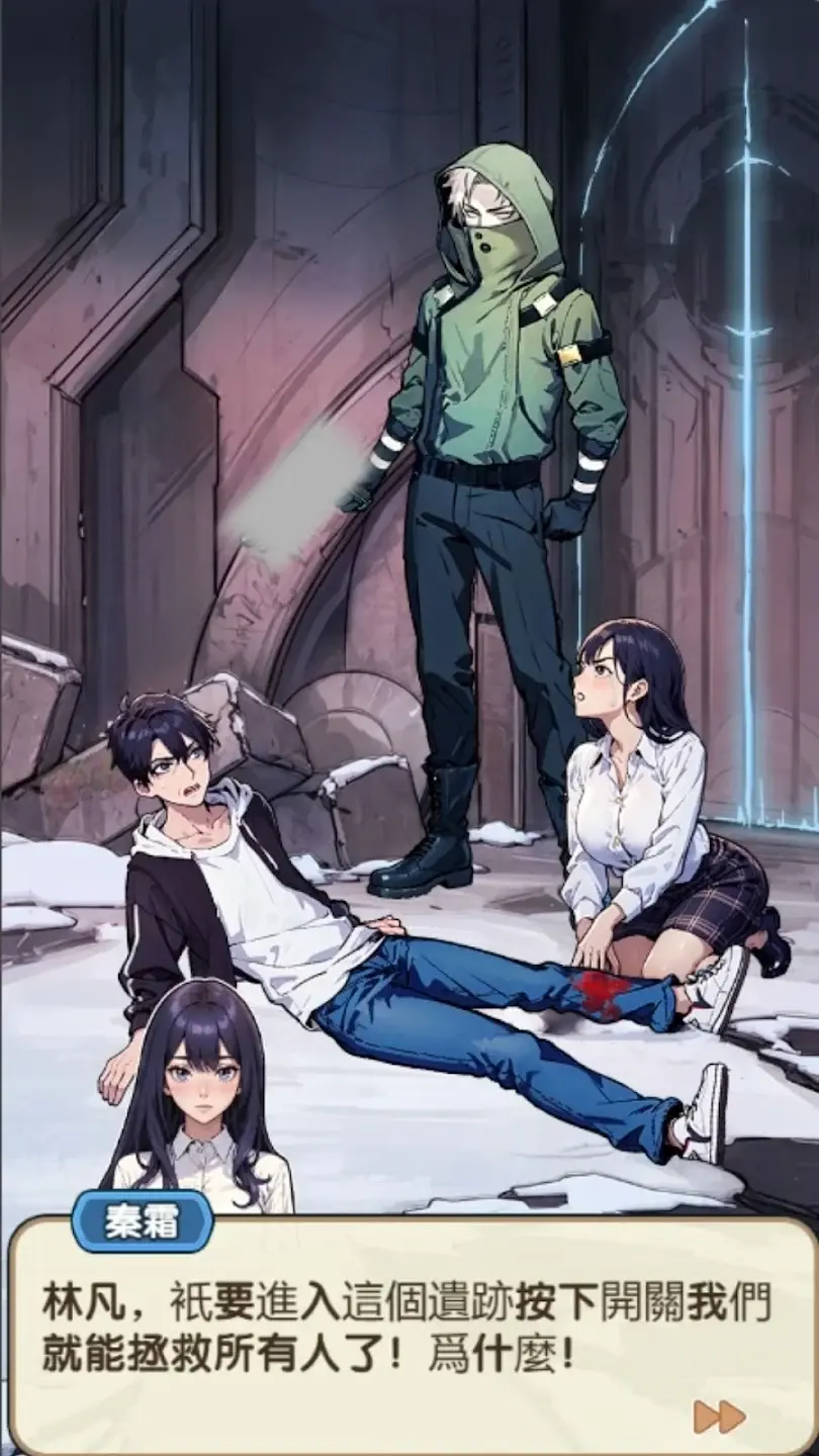 重生之双面人生手机版v1.0.1 最新版