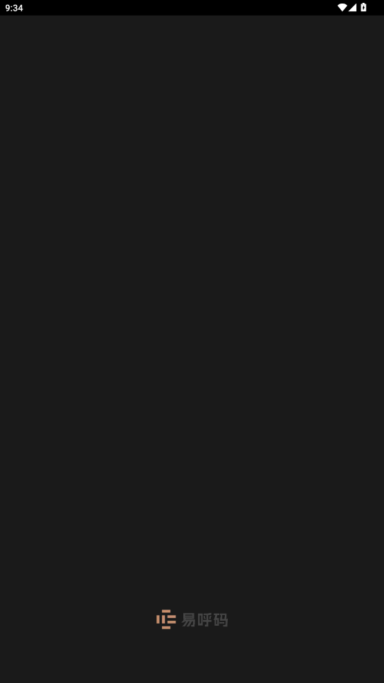 易呼码新大正app最新版v7.36.12 安卓版