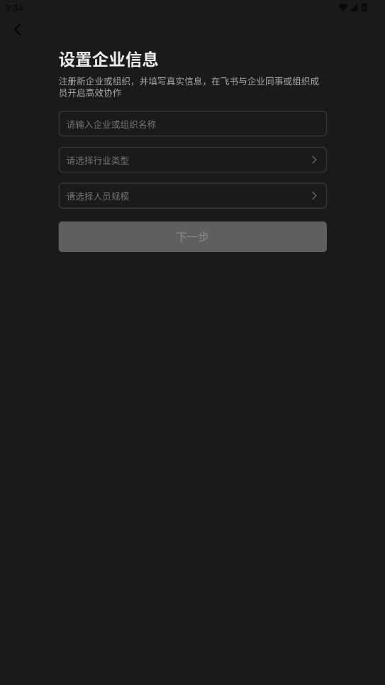 易呼码新大正app最新版v7.36.12 安卓版