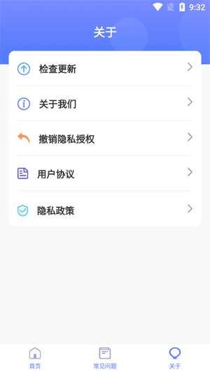 连点器触控大师app最新版 连点器触控大师app最新版