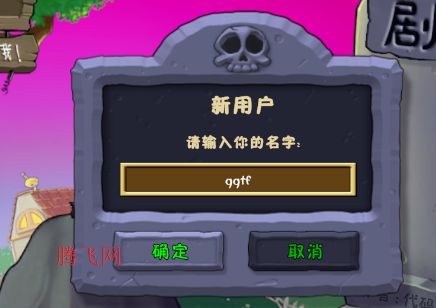 僵尸不能死跑酷游戏手机版 僵尸不能死跑酷游戏手机版