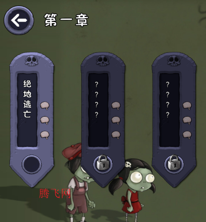 僵尸不能死跑酷游戏手机版 僵尸不能死跑酷游戏手机版