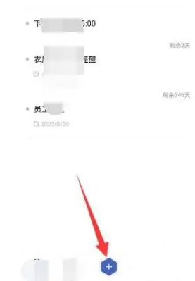 荣耀备忘录app官方版(笔记) 荣耀备忘录app官方版(笔记)