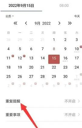 荣耀备忘录app官方版(笔记) 荣耀备忘录app官方版(笔记)