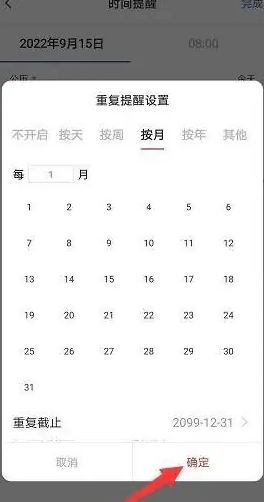 荣耀备忘录app官方版(笔记) 荣耀备忘录app官方版(笔记)