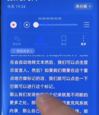 荣耀备忘录app官方版(笔记) 荣耀备忘录app官方版(笔记)