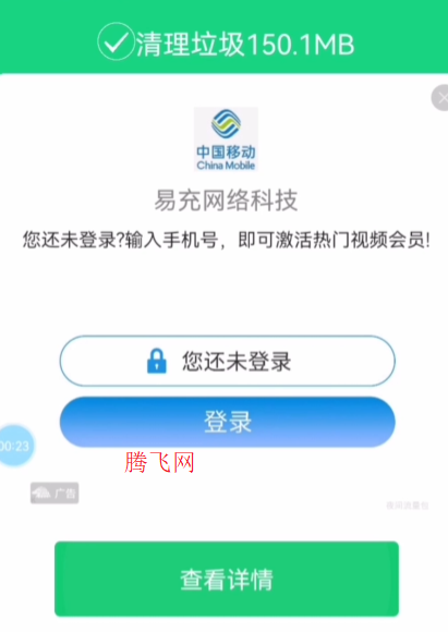 360手機衛士極速版正版app 360手機衛士極速版正版app