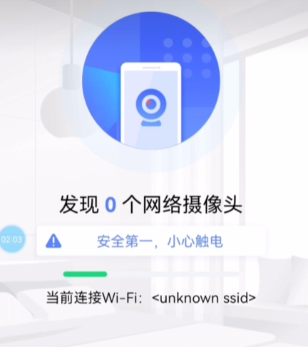 360手機衛士極速版正版app 360手機衛士極速版正版app
