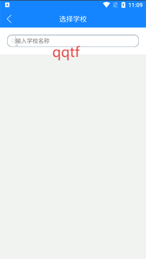 青果掌上课表app最新版(喜鹊儿) 青果掌上课表app最新版(喜鹊儿)