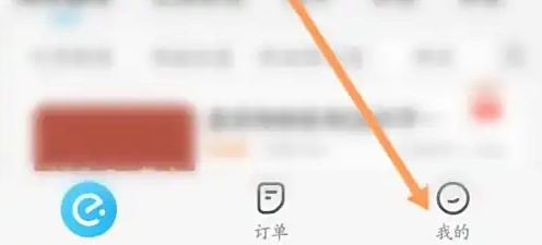 蜂鸟众包app官方版 蜂鸟众包app官方版