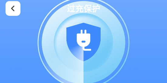 全净清理安卓版 全净清理安卓版