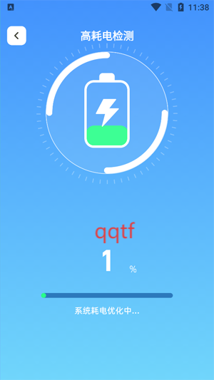 全净清理安卓版 全净清理安卓版