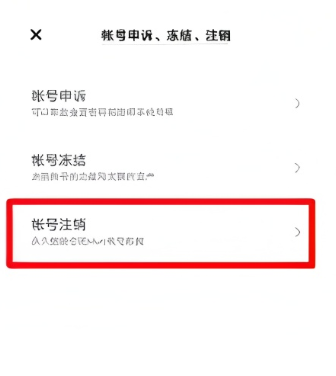vivo账号app官方版 vivo账号app官方版