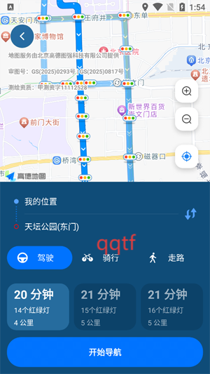 免费全球定位地图app官方版 免费全球定位地图app官方版