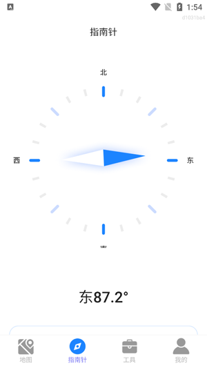免费全球定位地图app官方版 免费全球定位地图app官方版