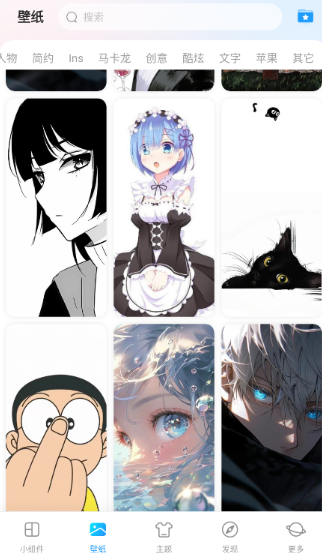 我的桌面iScreen安卓版 我的桌面iScreen安卓版