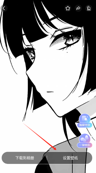 我的桌面iScreen安卓版 我的桌面iScreen安卓版