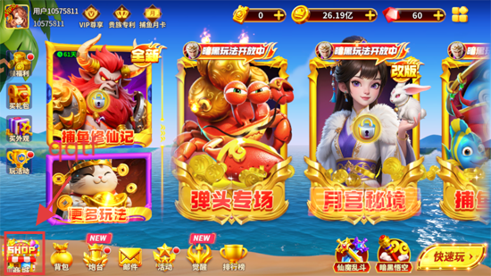 姚记捕鱼万元奖版本 姚记捕鱼万元奖版本