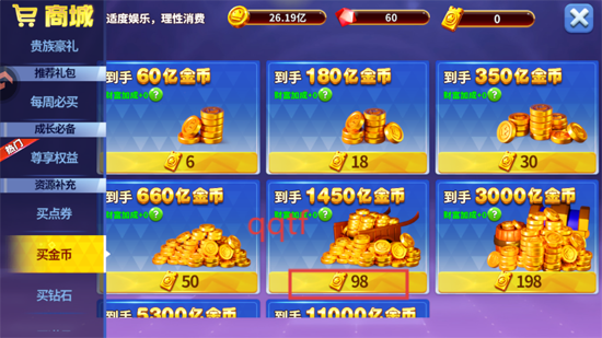 姚记捕鱼万元奖版本 姚记捕鱼万元奖版本