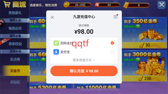 姚记捕鱼万元奖版本 姚记捕鱼万元奖版本