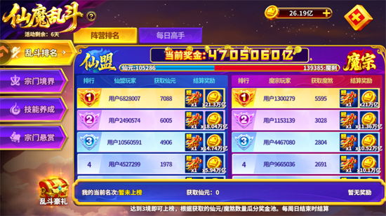 姚记捕鱼万元奖版本 姚记捕鱼万元奖版本