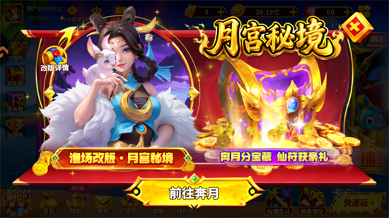 姚记捕鱼万元奖版本 姚记捕鱼万元奖版本