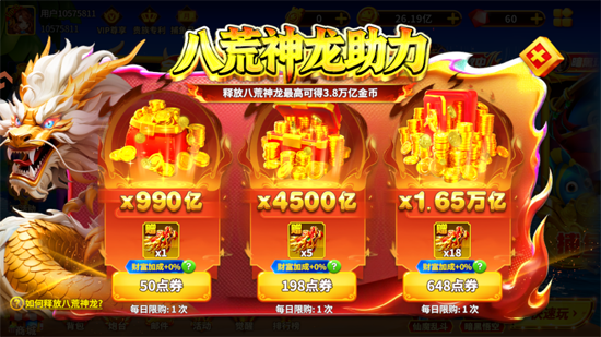 姚记捕鱼万元奖版本 姚记捕鱼万元奖版本