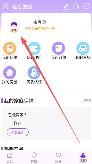 掌上紫金app最新版 掌上紫金app最新版