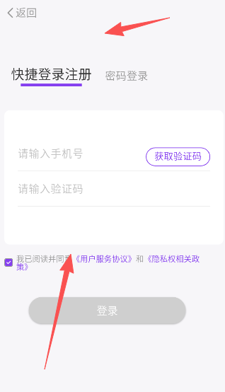 掌上紫金app最新版 掌上紫金app最新版