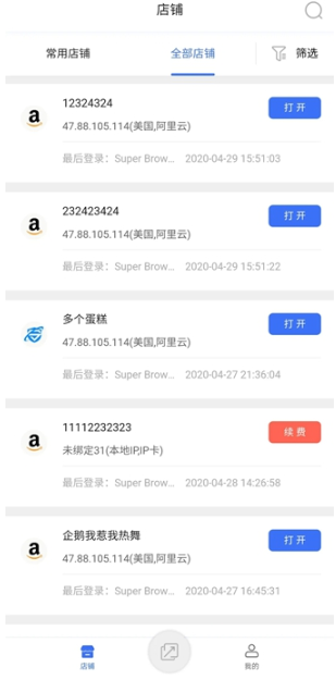 �����ƶ����ֹٷ���