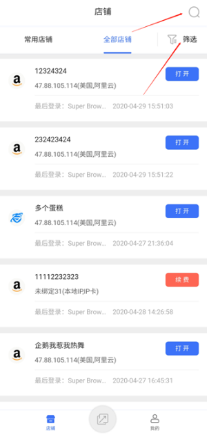 �����ƶ����ֹٷ���