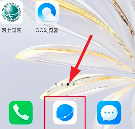 荣耀浏览器app安卓版 荣耀浏览器app安卓版