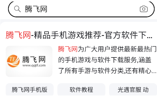 荣耀浏览器app安卓版 荣耀浏览器app安卓版