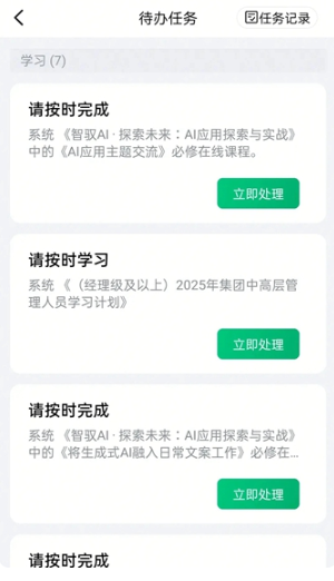 一心助手安卓版 一心助手安卓版