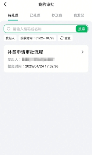 一心助手安卓版 一心助手安卓版