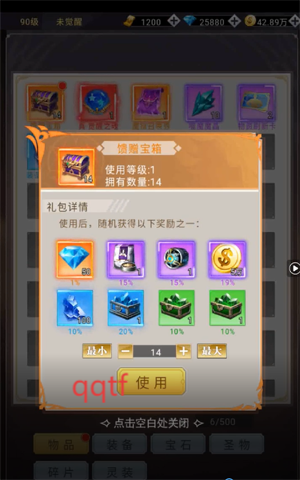 异界深渊觉醒3.5地下城无限深渊 异界深渊觉醒3.5地下城无限深渊