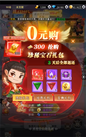 异界深渊觉醒3.5地下城无限深渊 异界深渊觉醒3.5地下城无限深渊