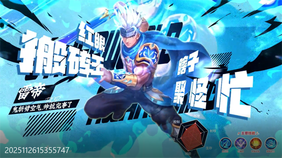 异界深渊觉醒3.5地下城无限深渊 异界深渊觉醒3.5地下城无限深渊