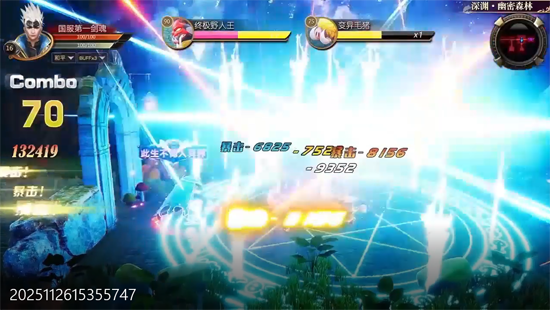 异界深渊觉醒3.5地下城无限深渊 异界深渊觉醒3.5地下城无限深渊