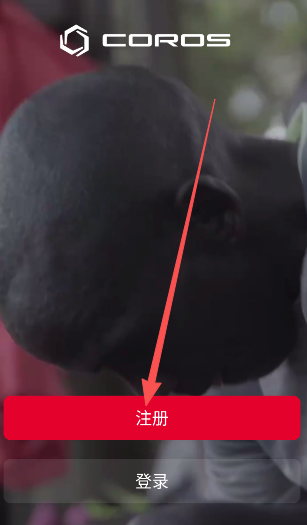 高馳Coros最新版本 高馳Coros最新版本