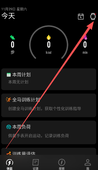 高馳Coros最新版本 高馳Coros最新版本