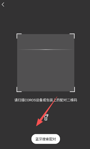 高馳Coros最新版本 高馳Coros最新版本