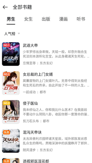 oppo閱讀app官方版 oppo閱讀app官方版