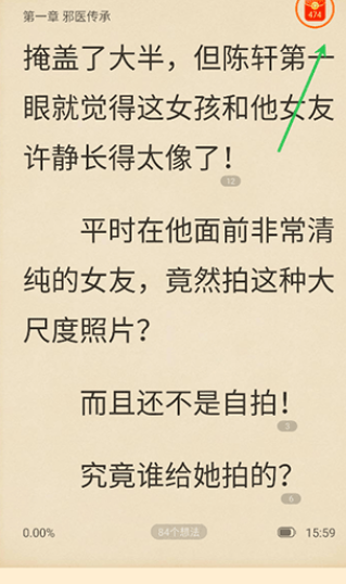 oppo閱讀app官方版 oppo閱讀app官方版