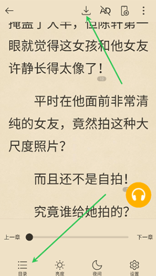 oppo閱讀app官方版 oppo閱讀app官方版
