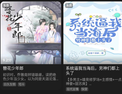 oppo閱讀app官方版 oppo閱讀app官方版