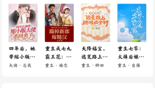 oppo閱讀app官方版 oppo閱讀app官方版